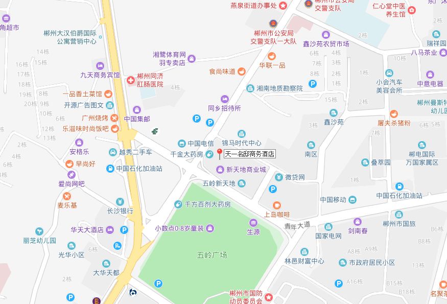 郴州錦馬置業(yè)有限公司,天一房產(chǎn)銷售,五嶺新天地樓盤銷售,錦馬時(shí)代中心房產(chǎn)銷售,酒店經(jīng)營(yíng)管理哪里好